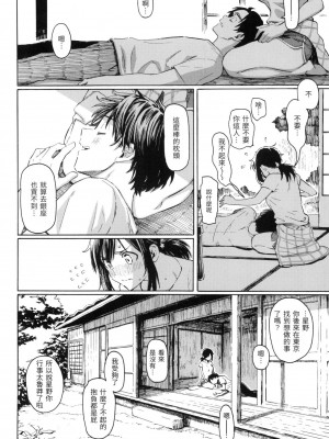 [風的工房][無碼][藤丸] 花 flowers 無修正_風的工房136