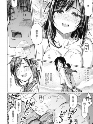 [風的工房][無碼][藤丸] 花 flowers 無修正_風的工房144