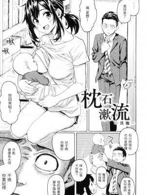 [風的工房][無碼][藤丸] 花 flowers 無修正_風的工房147