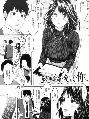 [風的工房][無碼][藤丸] 花 flowers 無修正_風的工房151