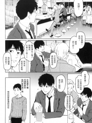 [風的工房][無碼][藤丸] 花 flowers 無修正_風的工房152