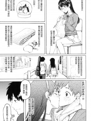 [風的工房][無碼][藤丸] 花 flowers 無修正_風的工房153