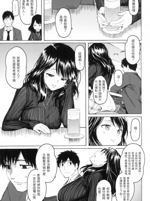 [風的工房][無碼][藤丸] 花 flowers 無修正_風的工房155