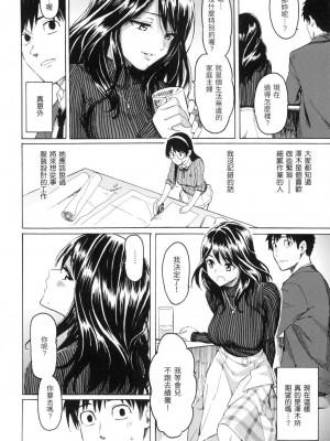 [風的工房][無碼][藤丸] 花 flowers 無修正_風的工房156