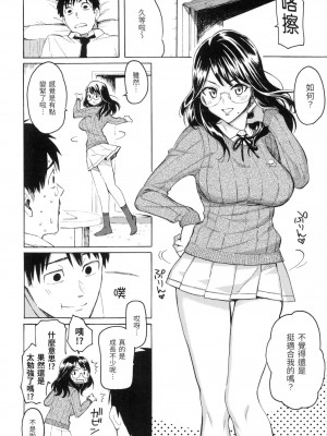 [風的工房][無碼][藤丸] 花 flowers 無修正_風的工房160