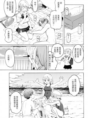 [風的工房][無碼][藤丸] 花 flowers 無修正_風的工房183