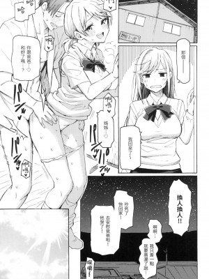 [風的工房][無碼][藤丸] 花 flowers 無修正_風的工房185