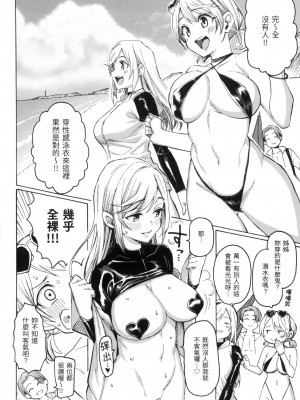 [風的工房][無碼][藤丸] 花 flowers 無修正_風的工房186