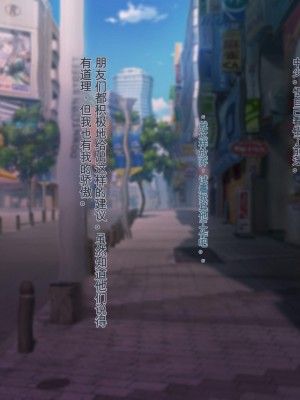 [ぽるちーに (みな本)] 貞操観念が欠如している孕みたがりのドスケベ女系家族[AI中文机翻]_0002_0101