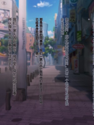 [ぽるちーに (みな本)] 貞操観念が欠如している孕みたがりのドスケベ女系家族[AI中文机翻]_0003_0102