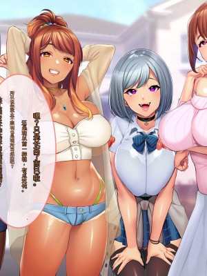 [ぽるちーに (みな本)] 貞操観念が欠如している孕みたがりのドスケベ女系家族[AI中文机翻]_0004_0103