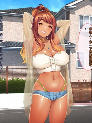 [ぽるちーに (みな本)] 貞操観念が欠如している孕みたがりのドスケベ女系家族[AI中文机翻]_0008_0202