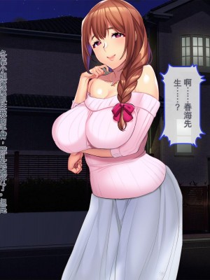 [ぽるちーに (みな本)] 貞操観念が欠如している孕みたがりのドスケベ女系家族[AI中文机翻]_0115_0701