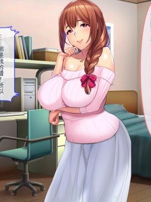 [ぽるちーに (みな本)] 貞操観念が欠如している孕みたがりのドスケベ女系家族[AI中文机翻]_0117_0703