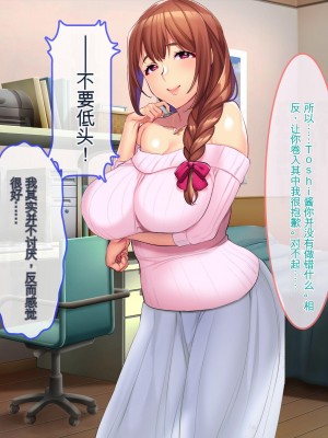 [ぽるちーに (みな本)] 貞操観念が欠如している孕みたがりのドスケベ女系家族[AI中文机翻]_0120_0706