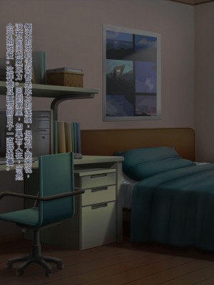 [ぽるちーに (みな本)] 貞操観念が欠如している孕みたがりのドスケベ女系家族[AI中文机翻]_0137_0801