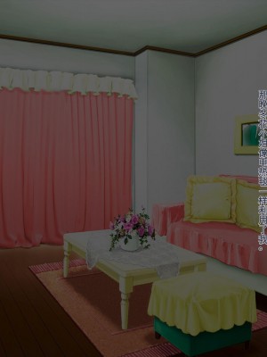 [ぽるちーに (みな本)] 貞操観念が欠如している孕みたがりのドスケベ女系家族[AI中文机翻]_0151_0901