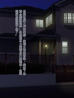 [ぽるちーに (みな本)] 貞操観念が欠如している孕みたがりのドスケベ女系家族[AI中文机翻]_0158_1001