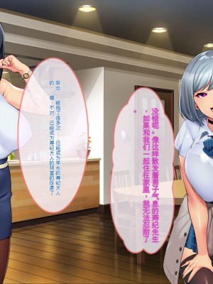 [ぽるちーに (みな本)] 貞操観念が欠如している孕みたがりのドスケベ女系家族[AI中文机翻]_0202_1303