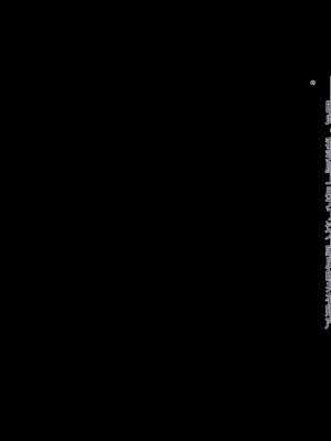 [ぽるちーに (みな本)] 貞操観念が欠如している孕みたがりのドスケベ女系家族[AI中文机翻]_0204_1305