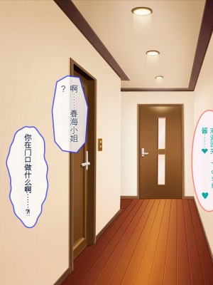 [ぽるちーに (みな本)] 貞操観念が欠如している孕みたがりのドスケベ女系家族[AI中文机翻]_0207_1401