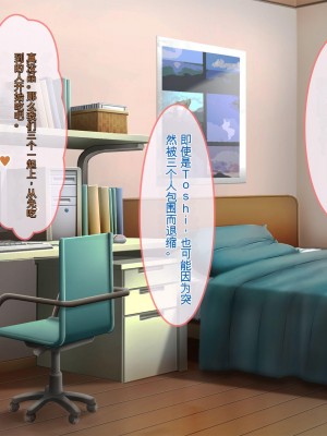 [ぽるちーに (みな本)] 貞操観念が欠如している孕みたがりのドスケベ女系家族[AI中文机翻]_0227_1504