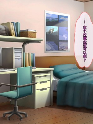 [ぽるちーに (みな本)] 貞操観念が欠如している孕みたがりのドスケベ女系家族[AI中文机翻]_0291_1901