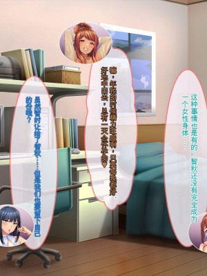 [ぽるちーに (みな本)] 貞操観念が欠如している孕みたがりのドスケベ女系家族[AI中文机翻]_0379_2601