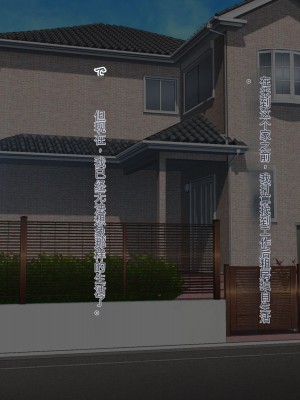 [ぽるちーに (みな本)] 貞操観念が欠如している孕みたがりのドスケベ女系家族[AI中文机翻]_0389_2701