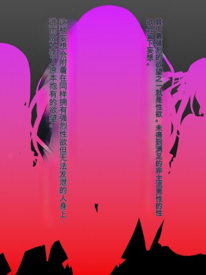 [ぽるちーに] ヌキ巫女三姉妹の子宮に妊娠確定特濃ザーメン奉納！ 性欲に取り憑かれた絶倫オジさんの生ハメ願望叶えます_002_0001