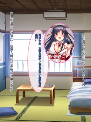 [ぽるちーに] ヌキ巫女三姉妹の子宮に妊娠確定特濃ザーメン奉納！ 性欲に取り憑かれた絶倫オジさんの生ハメ願望叶えます_012_0201