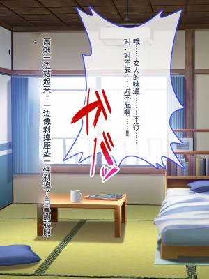 [ぽるちーに] ヌキ巫女三姉妹の子宮に妊娠確定特濃ザーメン奉納！ 性欲に取り憑かれた絶倫オジさんの生ハメ願望叶えます_017_0206
