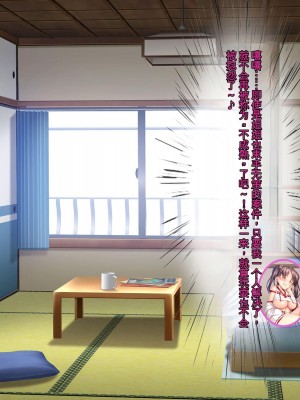 [ぽるちーに] ヌキ巫女三姉妹の子宮に妊娠確定特濃ザーメン奉納！ 性欲に取り憑かれた絶倫オジさんの生ハメ願望叶えます_060_0405