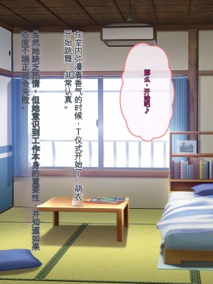 [ぽるちーに] ヌキ巫女三姉妹の子宮に妊娠確定特濃ザーメン奉納！ 性欲に取り憑かれた絶倫オジさんの生ハメ願望叶えます_061_0406
