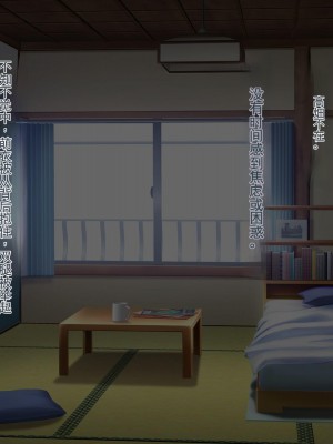 [ぽるちーに] ヌキ巫女三姉妹の子宮に妊娠確定特濃ザーメン奉納！ 性欲に取り憑かれた絶倫オジさんの生ハメ願望叶えます_063_0408