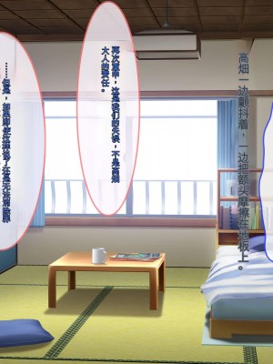 [ぽるちーに] ヌキ巫女三姉妹の子宮に妊娠確定特濃ザーメン奉納！ 性欲に取り憑かれた絶倫オジさんの生ハメ願望叶えます_089_0504