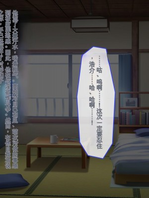 [ぽるちーに] ヌキ巫女三姉妹の子宮に妊娠確定特濃ザーメン奉納！ 性欲に取り憑かれた絶倫オジさんの生ハメ願望叶えます_119_0603