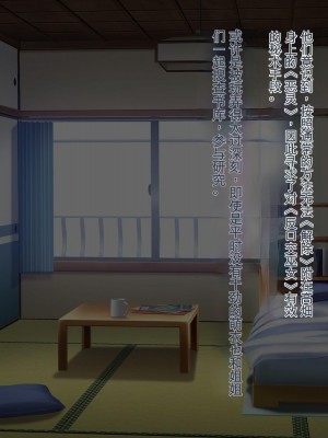 [ぽるちーに] ヌキ巫女三姉妹の子宮に妊娠確定特濃ザーメン奉納！ 性欲に取り憑かれた絶倫オジさんの生ハメ願望叶えます_141_0702