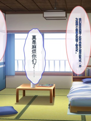 [ぽるちーに] ヌキ巫女三姉妹の子宮に妊娠確定特濃ザーメン奉納！ 性欲に取り憑かれた絶倫オジさんの生ハメ願望叶えます_142_0703