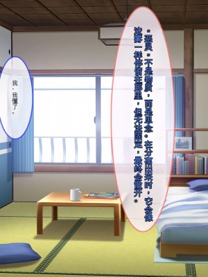 [ぽるちーに] ヌキ巫女三姉妹の子宮に妊娠確定特濃ザーメン奉納！ 性欲に取り憑かれた絶倫オジさんの生ハメ願望叶えます_144_0705
