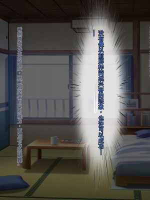 [ぽるちーに] ヌキ巫女三姉妹の子宮に妊娠確定特濃ザーメン奉納！ 性欲に取り憑かれた絶倫オジさんの生ハメ願望叶えます_146_0707