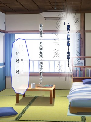 [ぽるちーに] ヌキ巫女三姉妹の子宮に妊娠確定特濃ザーメン奉納！ 性欲に取り憑かれた絶倫オジさんの生ハメ願望叶えます_147_0708