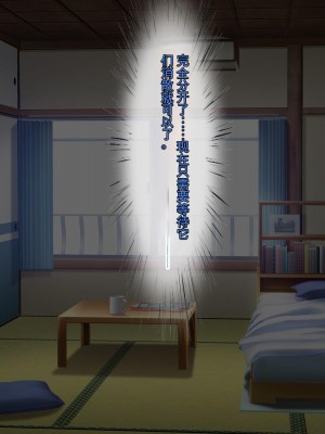 [ぽるちーに] ヌキ巫女三姉妹の子宮に妊娠確定特濃ザーメン奉納！ 性欲に取り憑かれた絶倫オジさんの生ハメ願望叶えます_148_0709