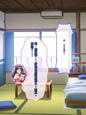 [ぽるちーに] ヌキ巫女三姉妹の子宮に妊娠確定特濃ザーメン奉納！ 性欲に取り憑かれた絶倫オジさんの生ハメ願望叶えます_169_0801