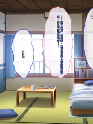 [ぽるちーに] ヌキ巫女三姉妹の子宮に妊娠確定特濃ザーメン奉納！ 性欲に取り憑かれた絶倫オジさんの生ハメ願望叶えます_170_0802