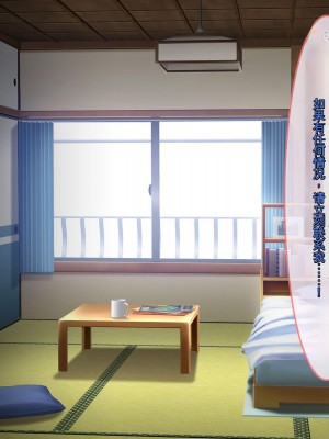 [ぽるちーに] ヌキ巫女三姉妹の子宮に妊娠確定特濃ザーメン奉納！ 性欲に取り憑かれた絶倫オジさんの生ハメ願望叶えます_171_0803