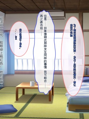 [ぽるちーに] ヌキ巫女三姉妹の子宮に妊娠確定特濃ザーメン奉納！ 性欲に取り憑かれた絶倫オジさんの生ハメ願望叶えます_220_1002