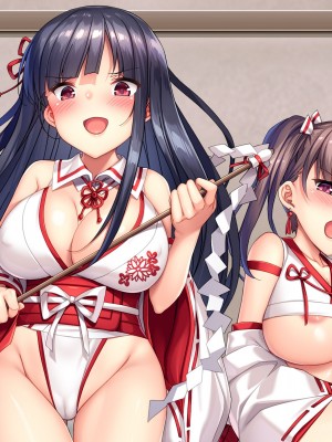[ぽるちーに] ヌキ巫女三姉妹の子宮に妊娠確定特濃ザーメン奉納！ 性欲に取り憑かれた絶倫オジさんの生ハメ願望叶えます_369_0105