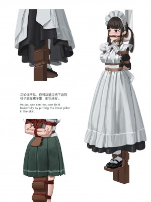 [Fanbox](伊藤達哉Tatsuya Ito)身体を縛り付ける為の柱を考えました [幻刃妖影个人汉化]_7