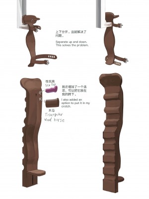 [Fanbox](伊藤達哉Tatsuya Ito)身体を縛り付ける為の柱を考えました [幻刃妖影个人汉化]_6